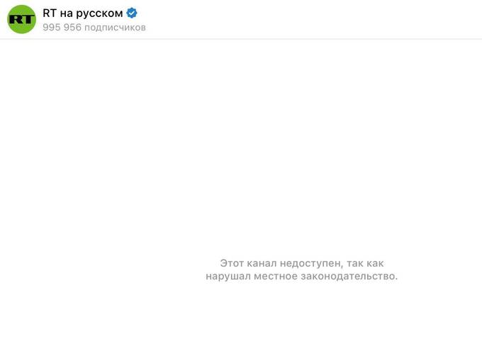 Telegram заблокировал аккаунт Russia Today в Украине qdiqtxiqkeiukmp