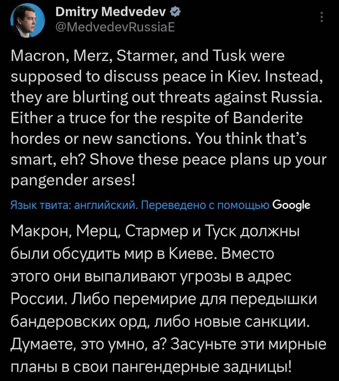 Дмитрий Медведев раскритиковал требования европейских лидеров о перемирии на Украине ehirhiqkeidrkmp