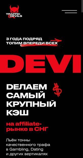 путь