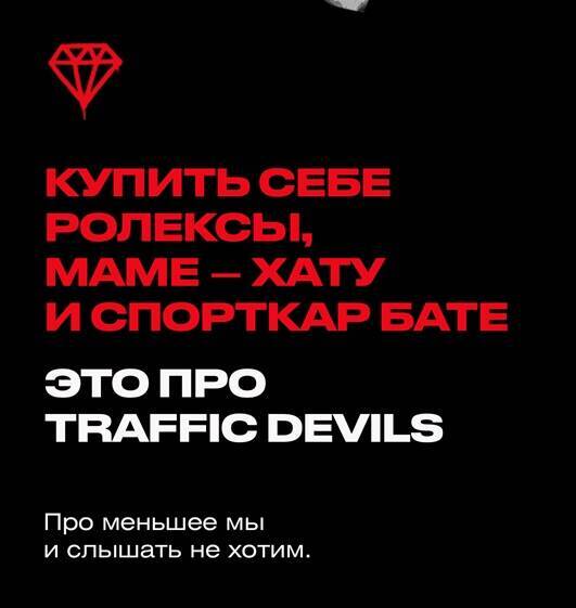 путь