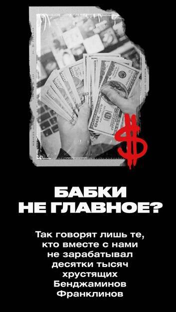 путь