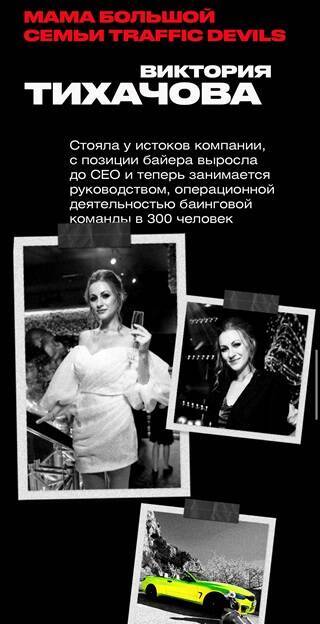 путь