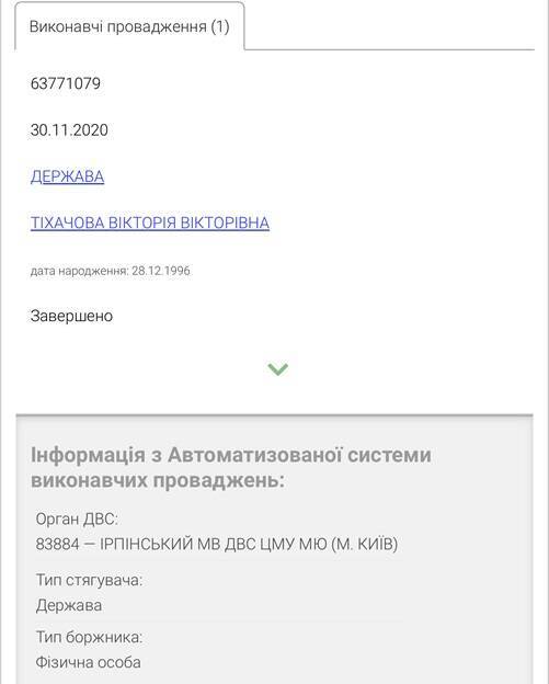 путь