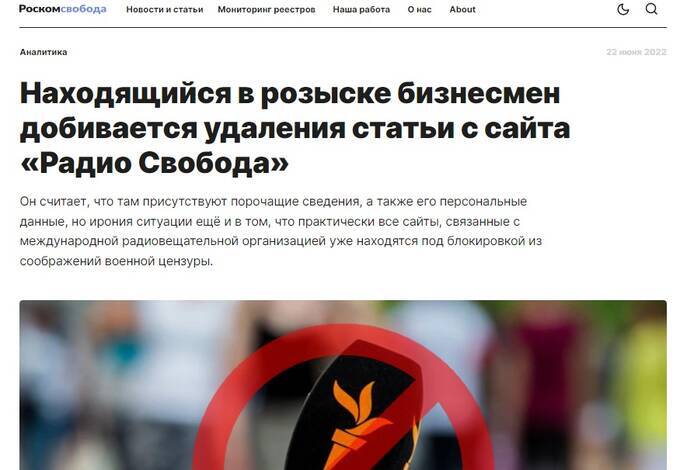 окко huiddixriqrxglv