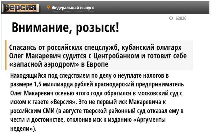 окко