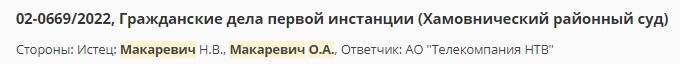 окко
