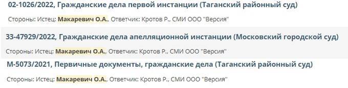 окко