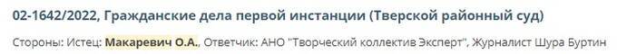 окко