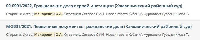 окко