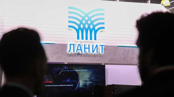 В IT-компании «Ланит» прошёл обыск по делу о хищении госсредств