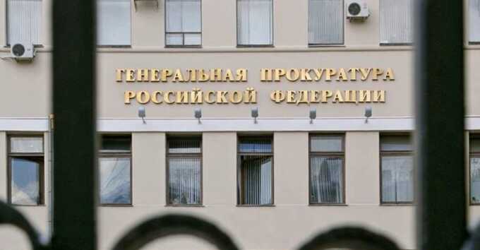Генпрокуратура ударила по активам клана Николаевых