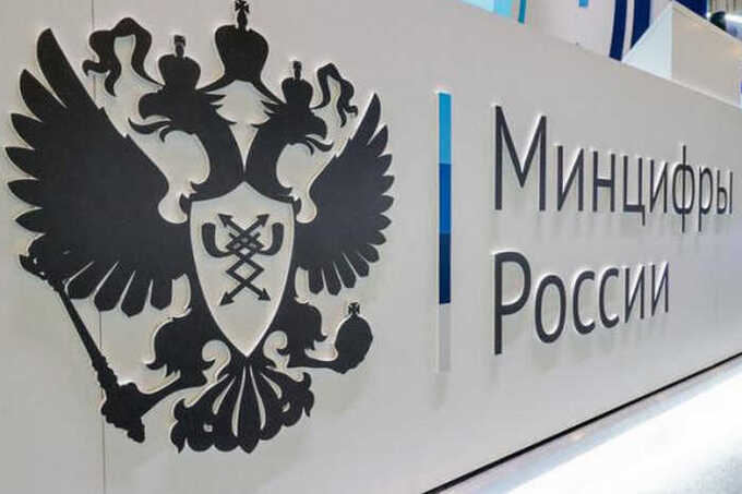 Минцифры России планирует заблокировать входящие звонки из-за рубежа