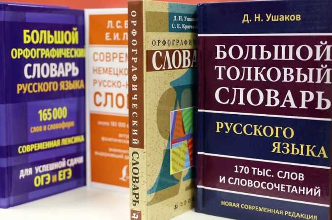 Роскомнадзор опроверг сообщения о включении новых нецензурных слов в список запретов для СМИ