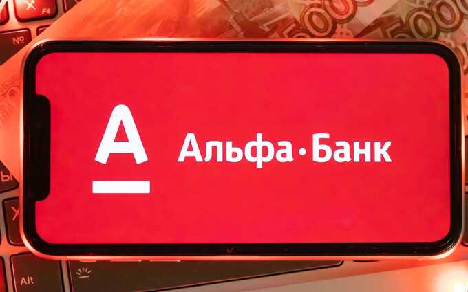 Психиатр Артём Новиков обвинил «Альфа-банк» в невыплате кэшбека