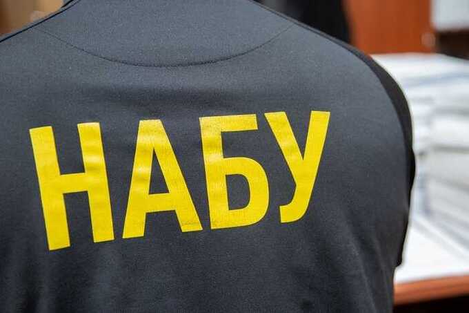 НАБУ и САП раскрыли масштабную схему мошенничества в государственной энергокомпании Украины
