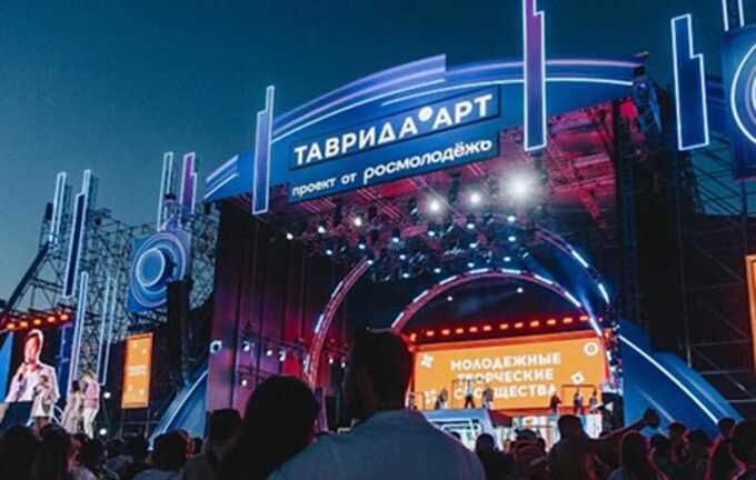АНО «Таврида.Арт» обвиняют в хищении госсредств и давлении на работников под видом культурного проекта