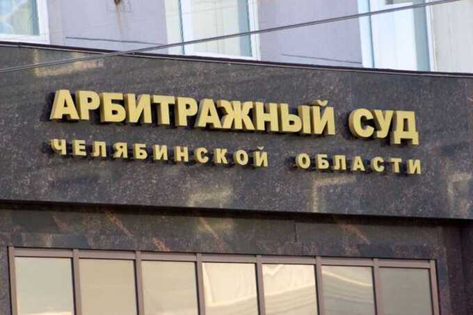МУП «ПОВВ» подал в суд на «Водоканал-Коркино» из-за долга в 11 миллионов рублей